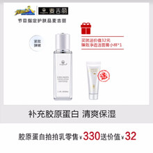 肌膚干燥，補(bǔ)水面霜來(lái)拯救你
