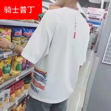 騎士普?。≒utin．rider） 五分袖 男士T恤 鯉魚旗白 