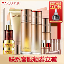 丸美化妝品bb霜