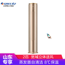 怎么樣,格力,格力,空調(diào),空調(diào)