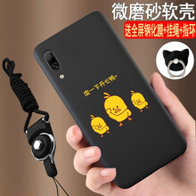 元元吉吉 暢享9 手機殼/保護套