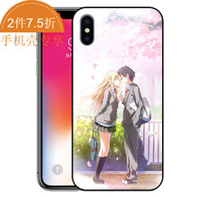 小你5s
