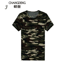 暢登（CHANGDENG） 短袖 男士T恤 軍綠T恤單件 