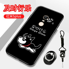 小米5plus貴