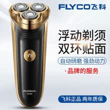 �ɿƣ�FLYCO�� FS360 ���뵶 ��תʽ���๦������ʽ������������