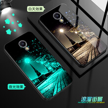 慕果（MUGUO） 魅藍note5 手機殼/保護套