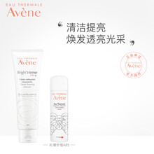 avene,排名,avene,深層,排行榜,雅漾,深層,雅漾,清潔,清潔,推薦