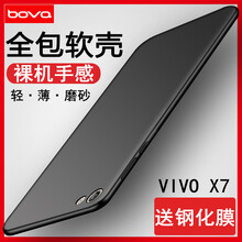 bova VIVO X7 手機殼/保護套
