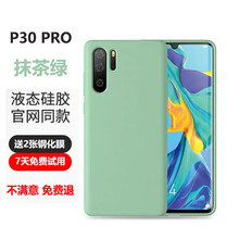 掌拓（ZHANGTUO） 華為P30 手機殼/保護套