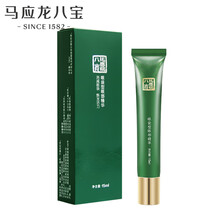 黑眼圈有細紋