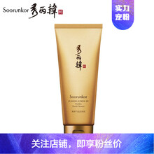 怎么樣,秀麗,秀麗,韓潔面,韓潔面