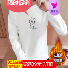 吉馬克（jimake） 長(cháng)袖 男士T恤 白色T03加絨 