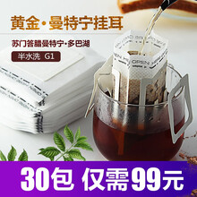 醇香咖啡，喚醒你的味蕾好時(shí)光