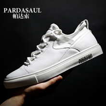 帕達(dá)索（Pardasaul）男士6613白-加絨 39