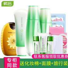 專柜,專柜,韓后包正品,韓后包正品,怎么樣