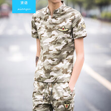 賢語(yǔ) 短袖 男士T恤 淺迷彩  
