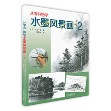 水墨畫(huà) 水墨畫(huà)