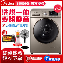 高洗凈度洗衣機(jī)