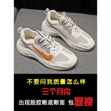 復(fù)古男士運(yùn)動(dòng)鞋，跑出健康體魄