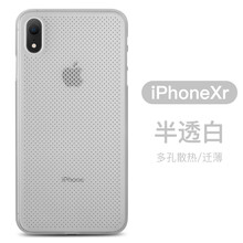 ZOP iPhone XR 手機殼/保護套