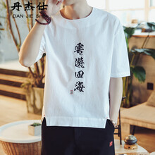 丹杰仕（DANG JIE SHI） 短袖 男士T恤 T37 云游白色款 