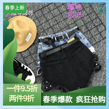 高腰牛仔褲，穿出你的性感魅力