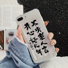 手機支架，讓你告別蘋果煩惱