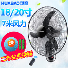 華寶風(fēng)扇,華寶風(fēng)扇,怎么樣