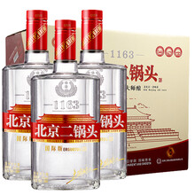 白酒傳承