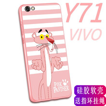 卓文 VIVO Y71 手機(jī)殼/保護(hù)套