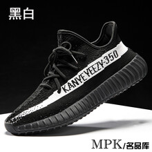 探拓（TECTOP）跑步鞋黑白色 44