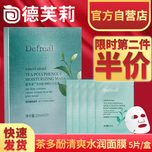 real,real,排名,面膜,面膜,排行榜,推薦