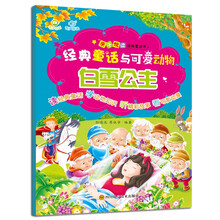 可愛動物
