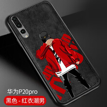 華為P20新品上市