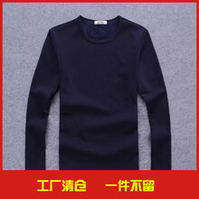 閃爆（SHANBAO） 長(zhǎng)袖 男士T恤 圓領(lǐng)不倒絨深藍(lán)色 S，XL，L，M
