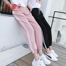 愛茵朵（AIYINDUO） 高腰 哈倫褲 女 九分褲 休閑褲