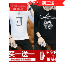 尊尚鳥（ZunshangniaO） 長袖 男士T恤 E字白+狼頭黑 XL，L，XXXL，XXL，M