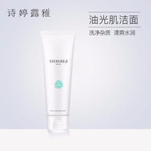 sterorea,sterorea,排名,深層,深層,排行榜,詩(shī)婷,露雅,露雅,清潔,清潔,詩(shī)婷,推薦