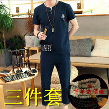 雅鹿 短袖 男士T恤 A123-1-2932藍(lán)色 短袖+長(zhǎng)褲 