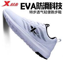 怎么樣,烽火,烽火,跑步,跑步