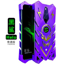 小米2手機(jī)框