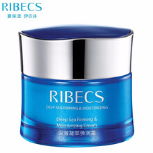 Ribecs面霜