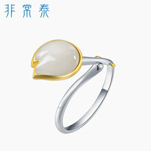 怎么樣,戒指,非常,非常,泰戒