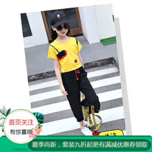 女童夏天長褲