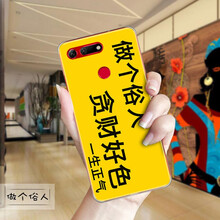 圣州天樂(lè) 華為榮耀V20 手機(jī)殼/保護(hù)套