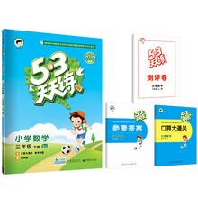 53天天練2019