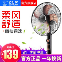 diamond,diamond,怎么樣,鉆石,鉆石,電風(fēng)扇,電風(fēng)扇