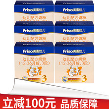 美素佳兒1200g