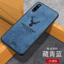 VEKJ 小米9se 手機(jī)殼/保護(hù)套