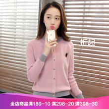 簡約風(fēng)短外套，微胖妹子的福音